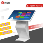 2k Integrated Inquiry 43 Inch Touch Screen Query Machine